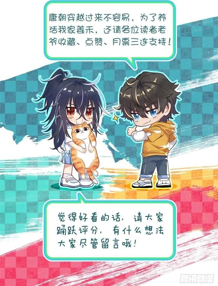 Bà Xã Nhà Tôi Đến Từ Ngàn Năm Trước Chapter 435 - 10