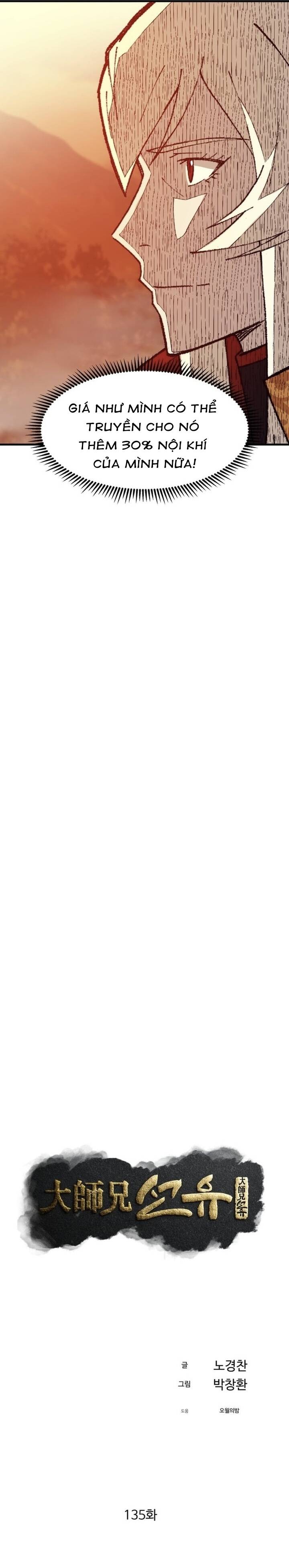 Đại Cao Thủ Chapter 135 - 17
