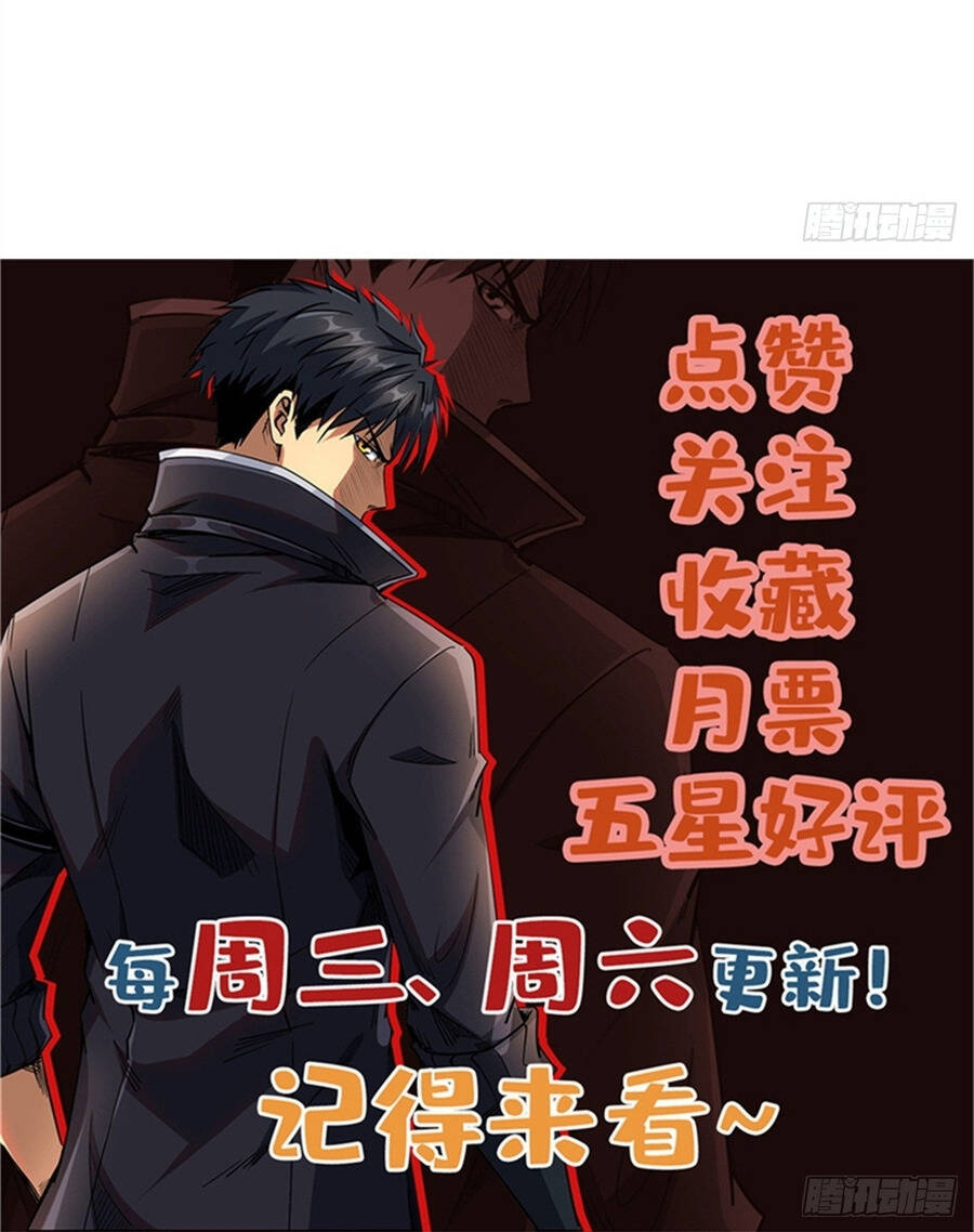 Siêu Cấp Thần Cơ Nhân Chapter 416 - 10