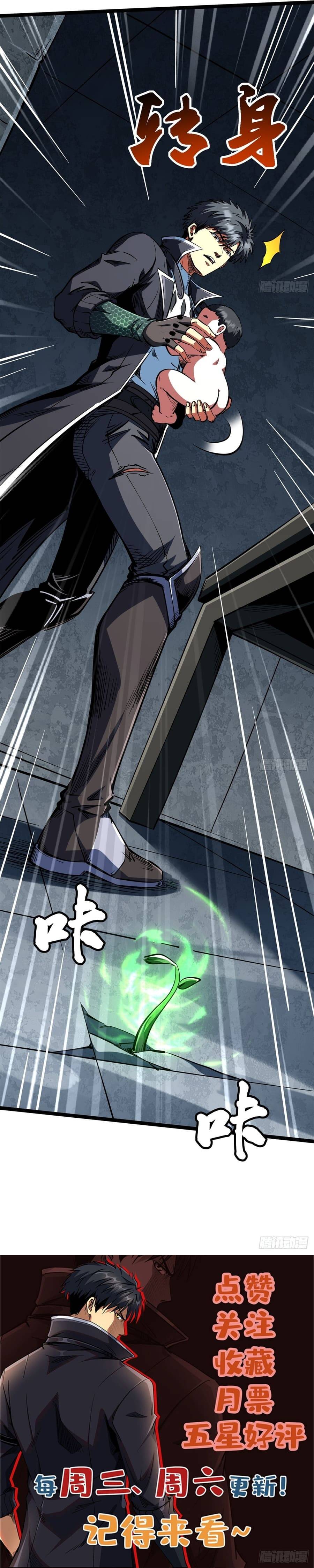 Siêu Cấp Thần Cơ Nhân Chapter 418 - 9