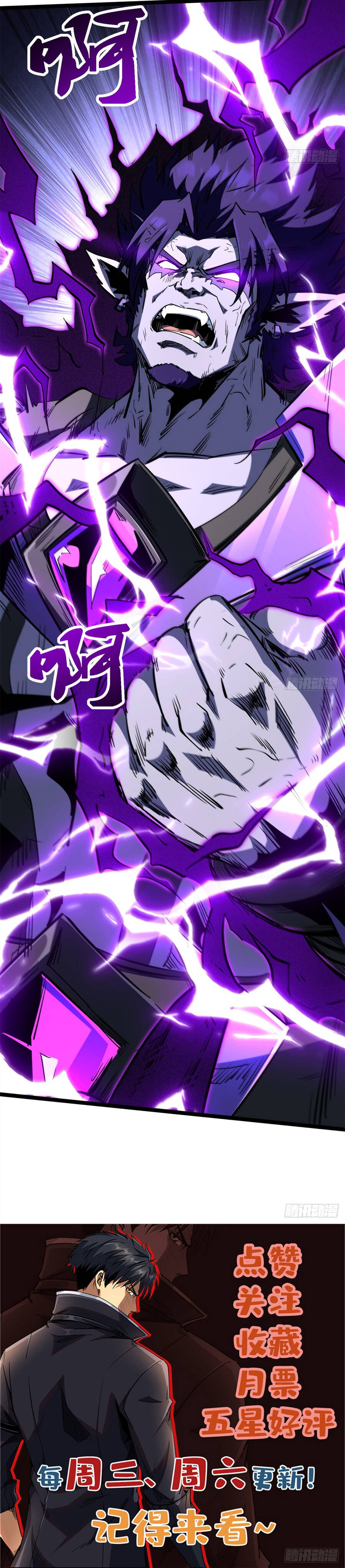 Siêu Cấp Thần Cơ Nhân Chapter 419 - 10