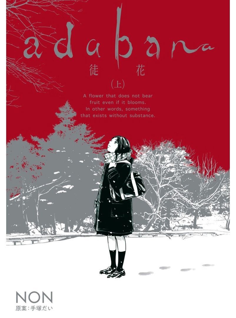 Kyuuki No Adabana Chapter 1 - 2