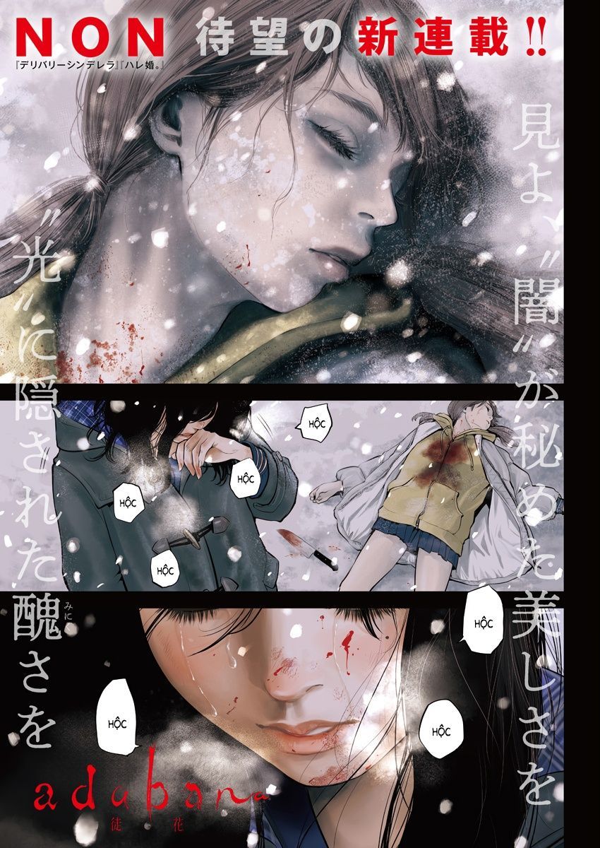 Kyuuki No Adabana Chapter 1 - 3