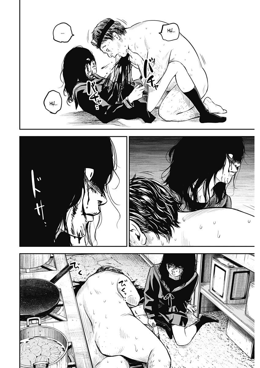 Kyuuki No Adabana Chapter 1 - 42