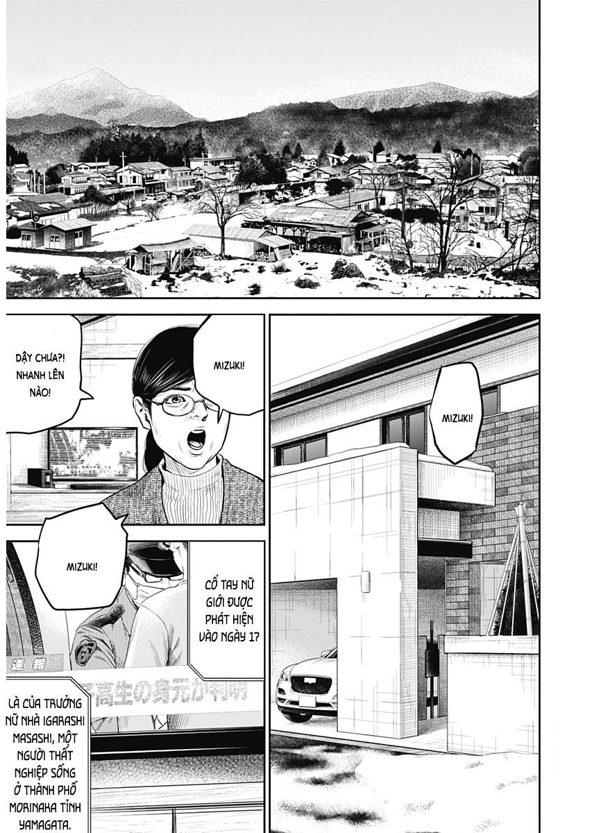 Kyuuki No Adabana Chapter 1 - 7