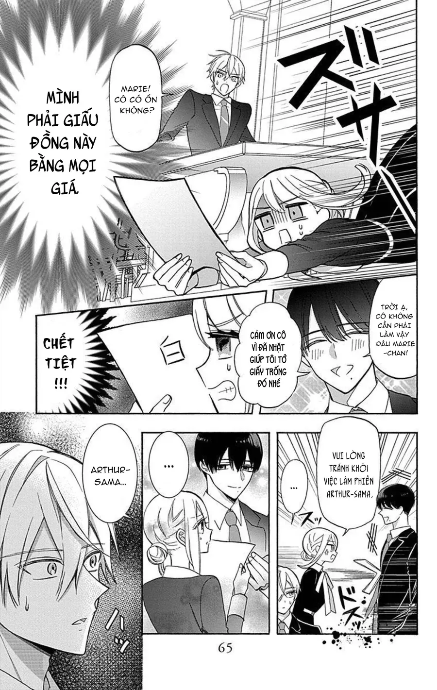 Cô Hầu Gái Người Máy Chapter 16 - 13