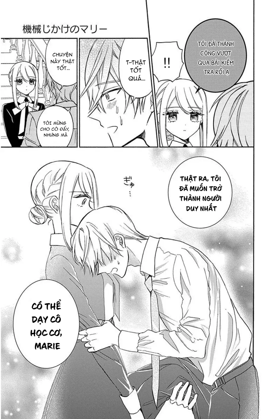 Cô Hầu Gái Người Máy Chapter 16 - 25