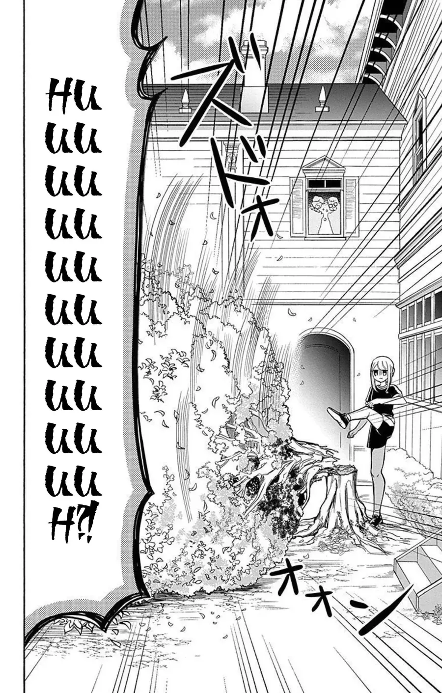 Cô Hầu Gái Người Máy Chapter 17 - 30