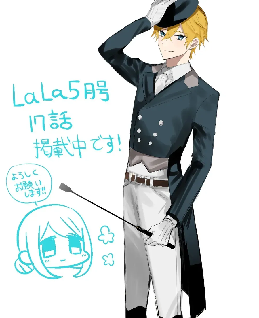 Cô Hầu Gái Người Máy Chapter 17 - 35