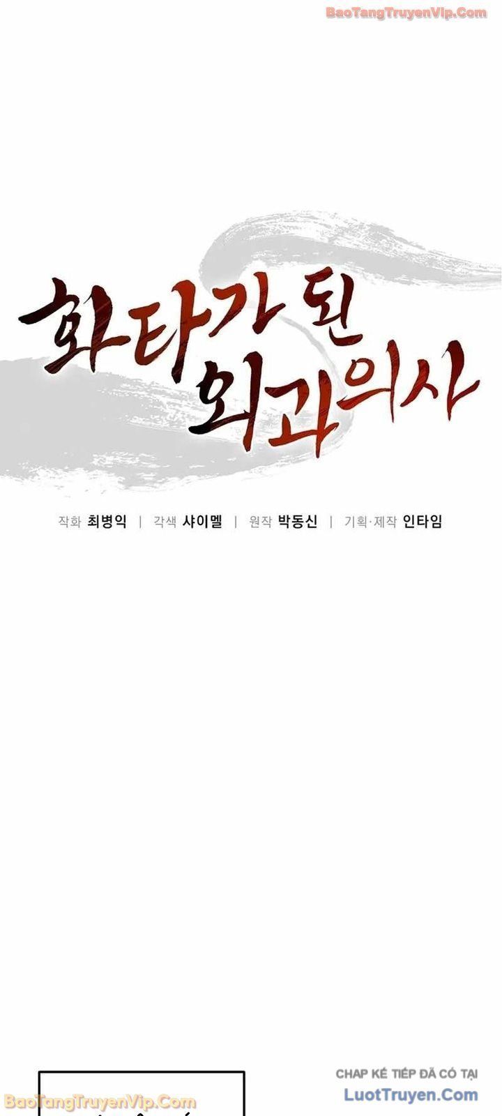 Trọng Sinh Thành Thần Y Thời Tam Quốc Chapter 192 - 10