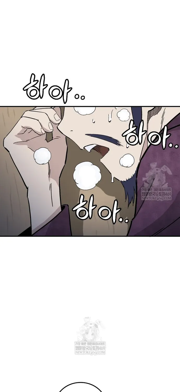 Trọng Sinh Thành Thần Y Thời Tam Quốc Chapter 196 - 68