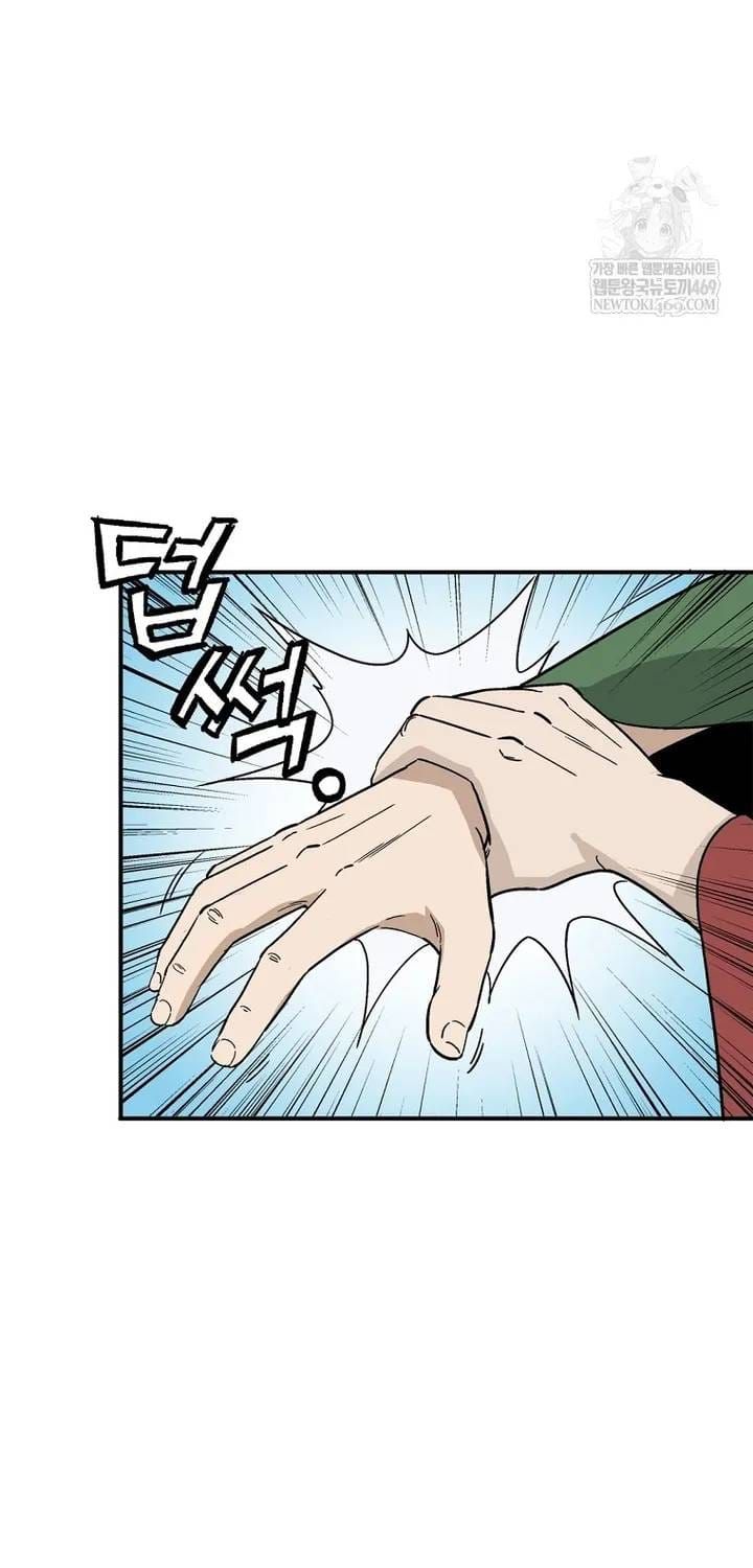 Trọng Sinh Thành Thần Y Thời Tam Quốc Chapter 197 - 45