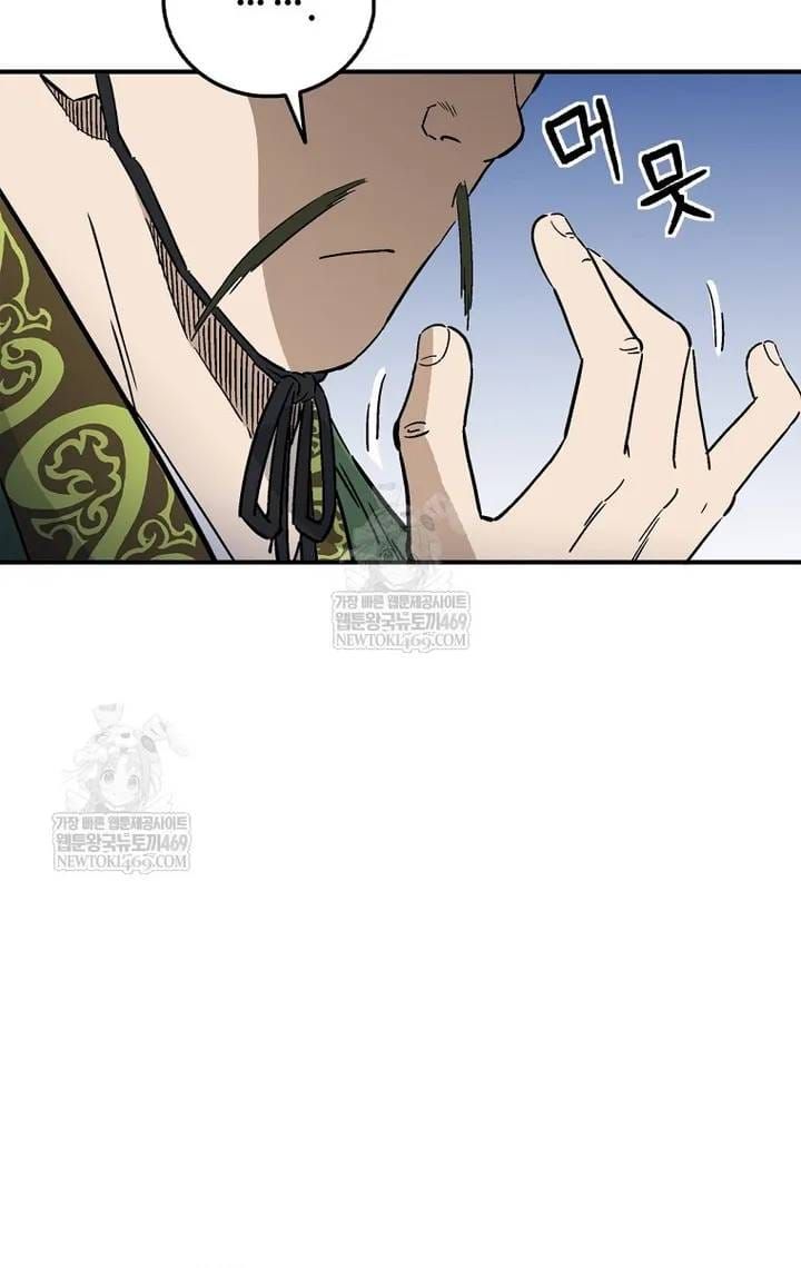 Trọng Sinh Thành Thần Y Thời Tam Quốc Chapter 197 - 55