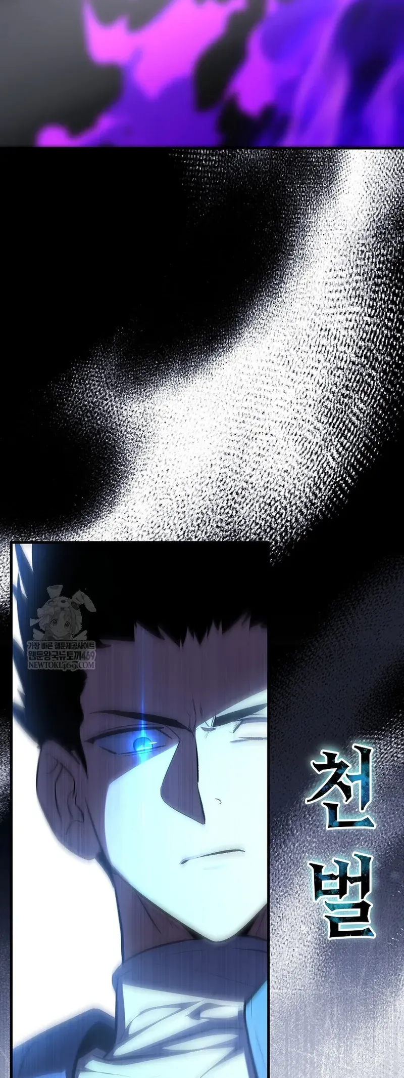 Anh Hùng Trở Về Chapter 137 - 44