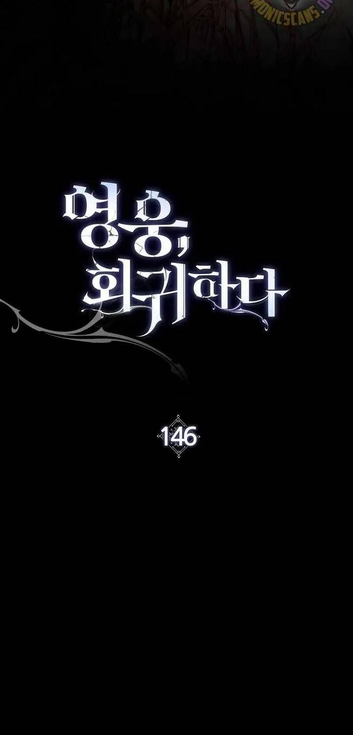 Anh Hùng Trở Về Chapter 146 - 17