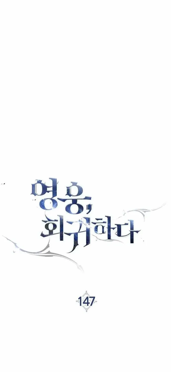 Anh Hùng Trở Về Chapter 147 - 23