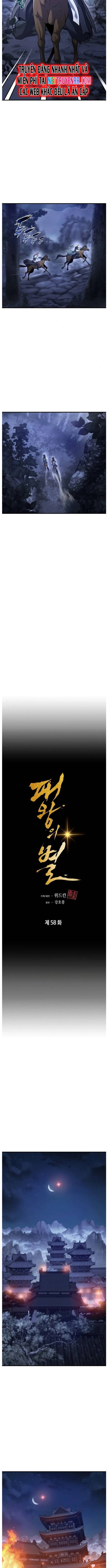 Bá Vương Chi Tinh Chapter 58 - 6