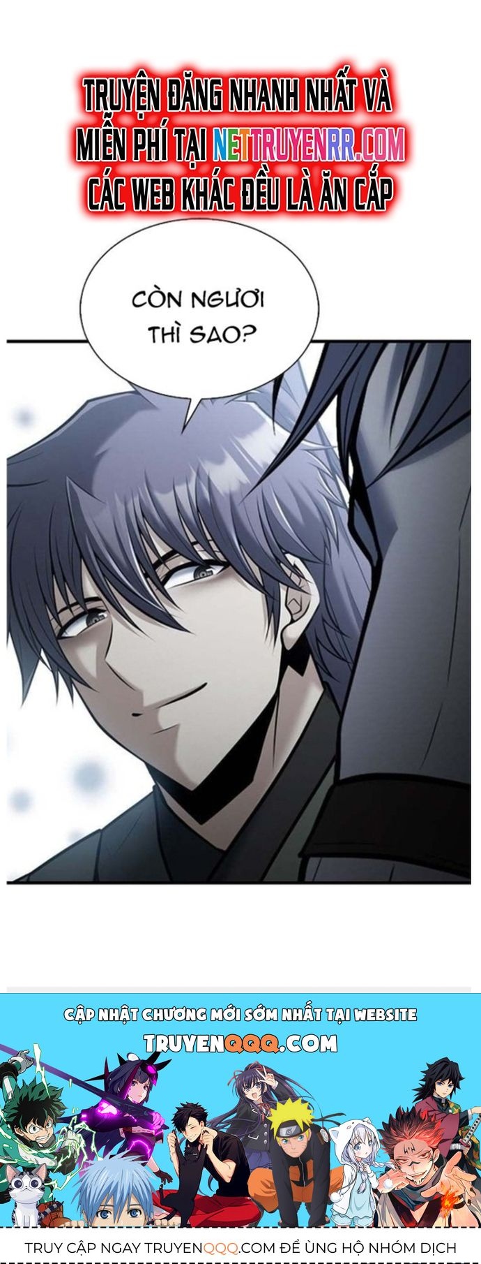 Bá Vương Chi Tinh Chapter 82 - 14