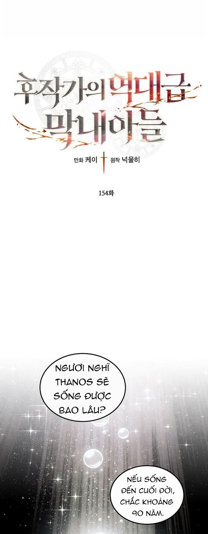 Con Trai Út Huyền Thoại Nhà Hầu Tước Chapter 154 - 2