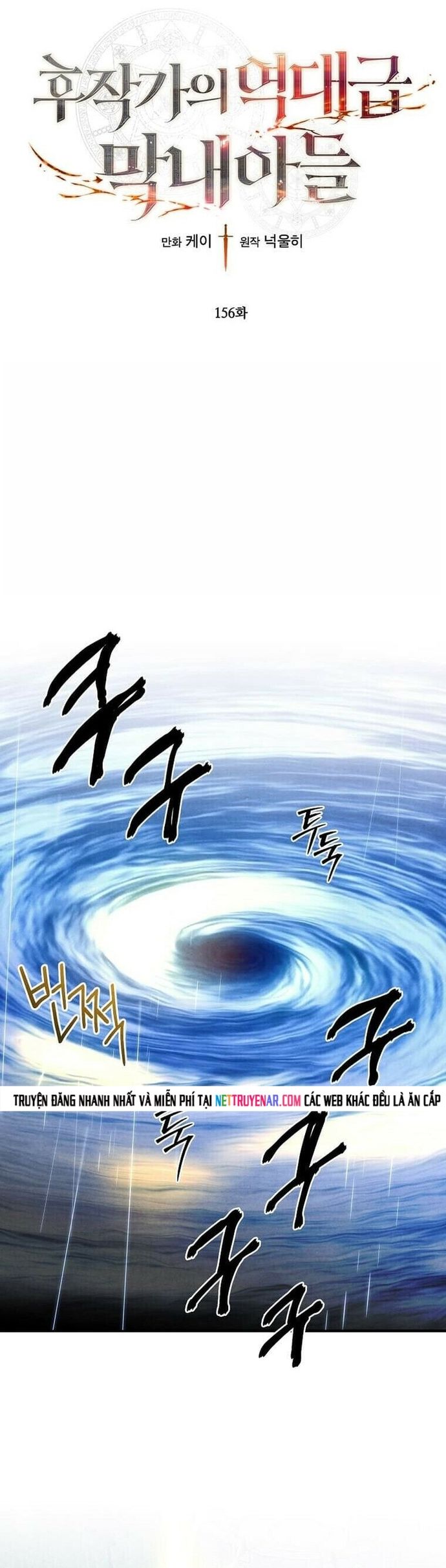 Con Trai Út Huyền Thoại Nhà Hầu Tước Chapter 156 - 2