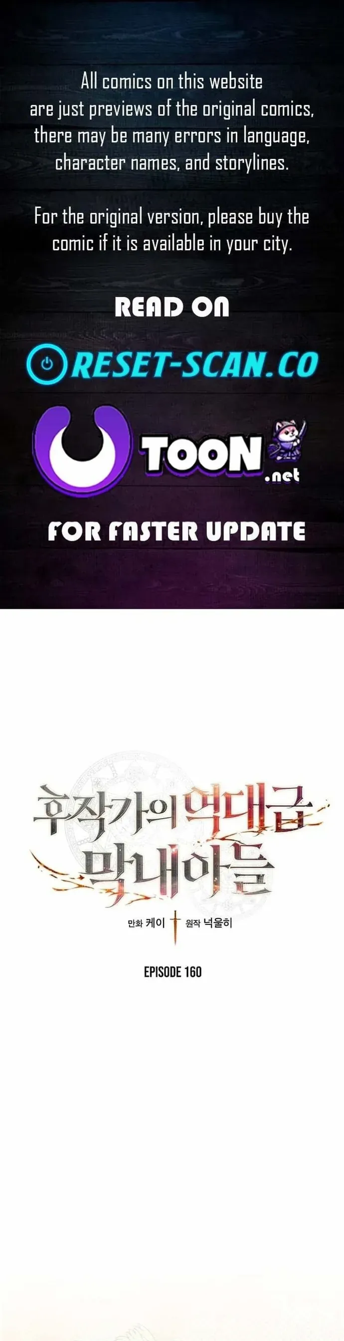 Con Trai Út Huyền Thoại Nhà Hầu Tước Chapter 160 - 2