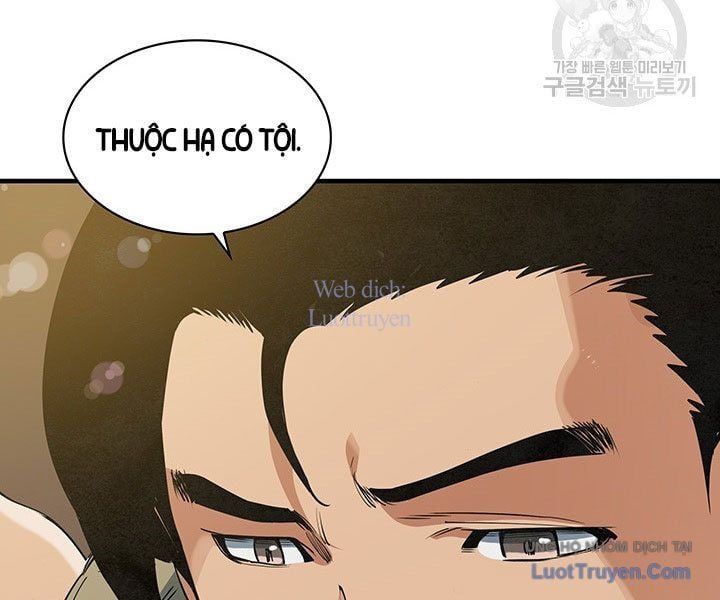 Mục Hạ Vô Nhân Chapter 25 - 24