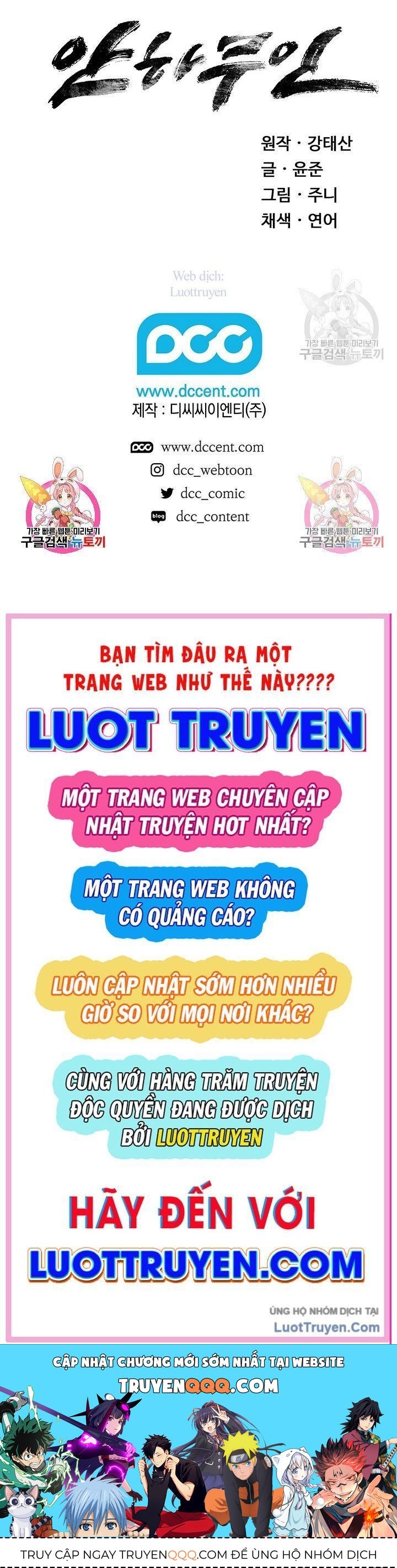 Mục Hạ Vô Nhân Chapter 25 - 69