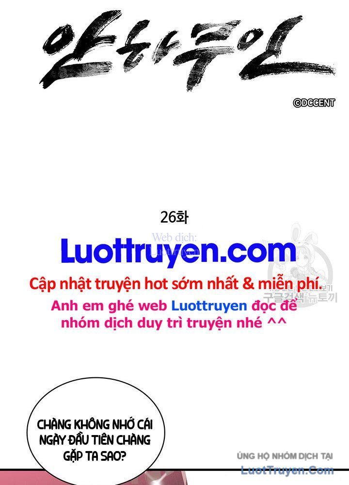 Mục Hạ Vô Nhân Chapter 26 - 6