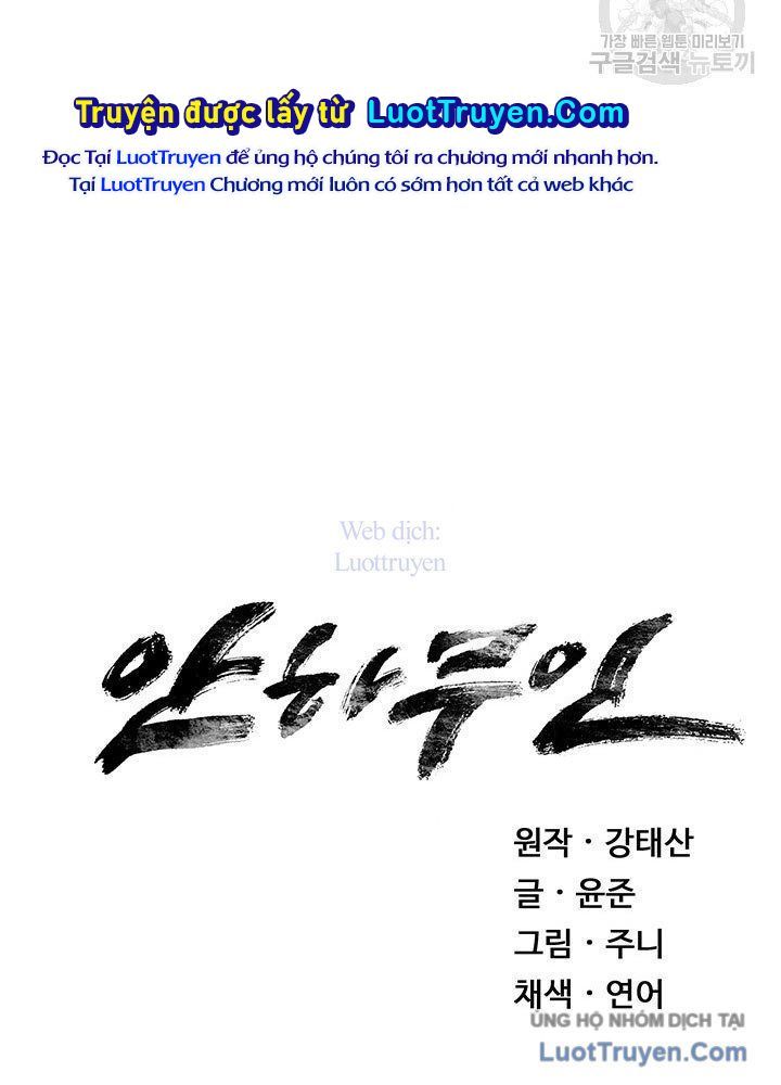 Mục Hạ Vô Nhân Chapter 26 - 77