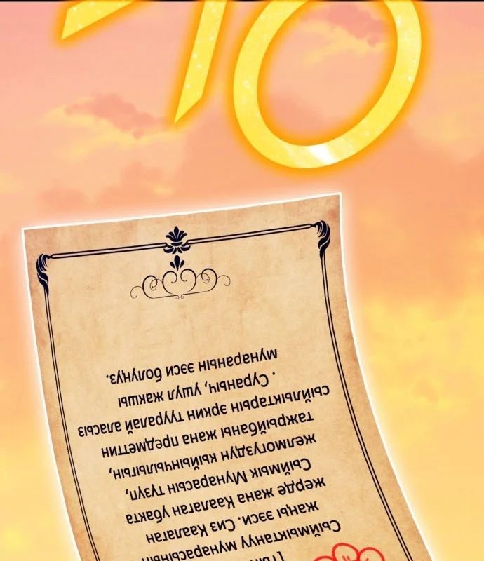 Gậy Gỗ Cấp 99+ Chapter 176 - 165