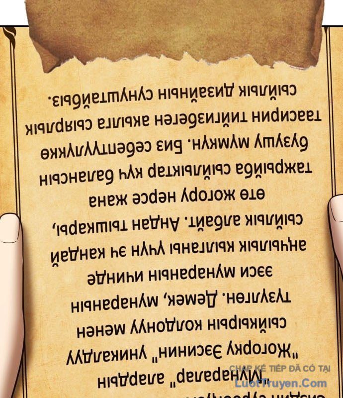 Gậy Gỗ Cấp 99+ Chapter 176 - 195