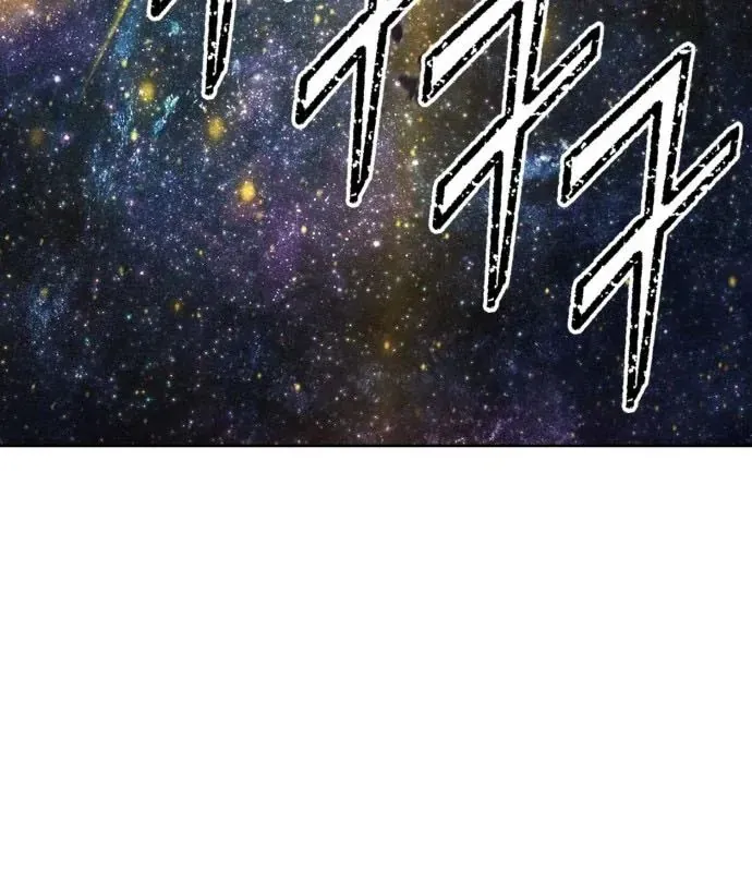 Gậy Gỗ Cấp 99+ Chapter 177 - 80