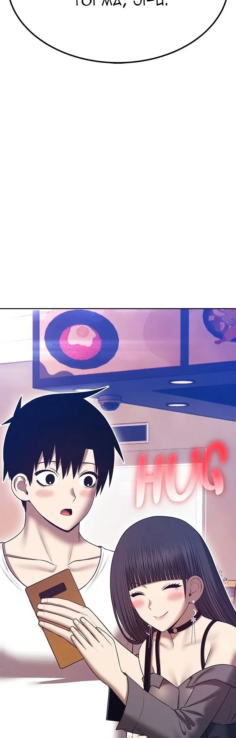 Gậy Gỗ Cấp 99+ Chapter 184.5 - 32