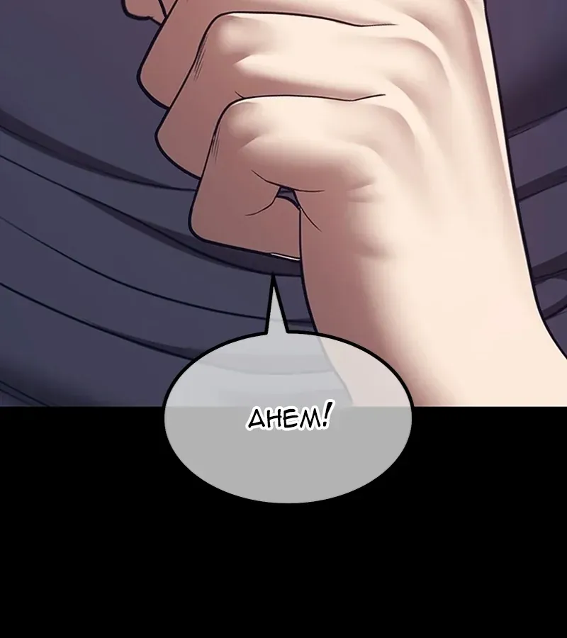 Gậy Gỗ Cấp 99+ Chapter 184 - 139