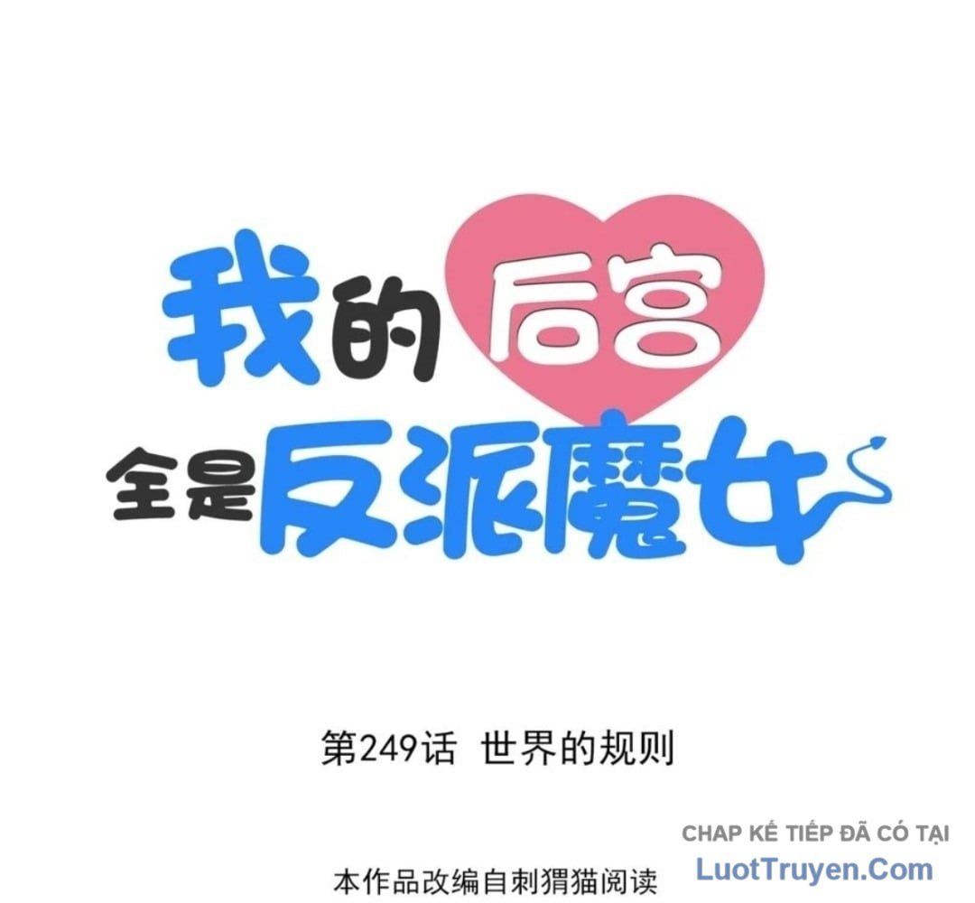 Hậu Cung Của Ta Toàn Là Ma Nữ Phản Diện Chapter 249 - 2