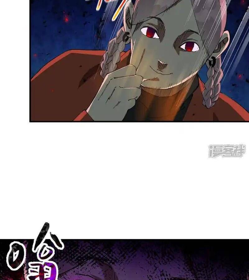 Tối Cường Võ Hồn Hệ Thống Chapter 220.1 - 30