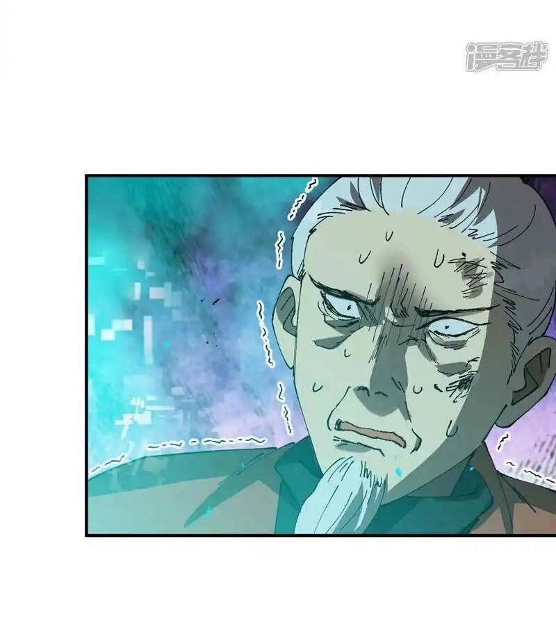 Tối Cường Võ Hồn Hệ Thống Chapter 223.1 - 5