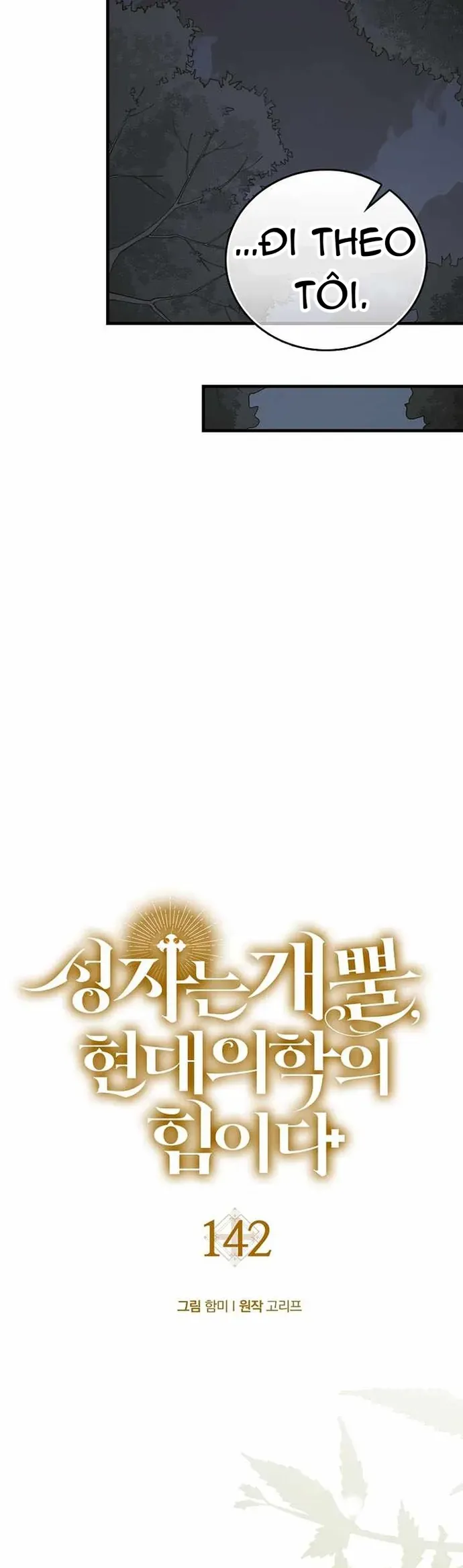 Thánh Cái Khỉ Gì, Đây Là Sức Mạnh Của Y Học Hiện Đại Chapter 142 - 24