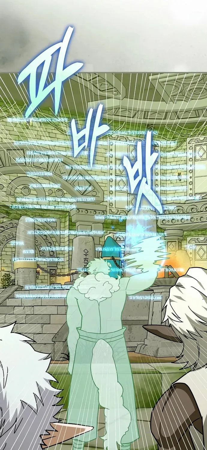 Thánh Cái Khỉ Gì, Đây Là Sức Mạnh Của Y Học Hiện Đại Chapter 151 - 64