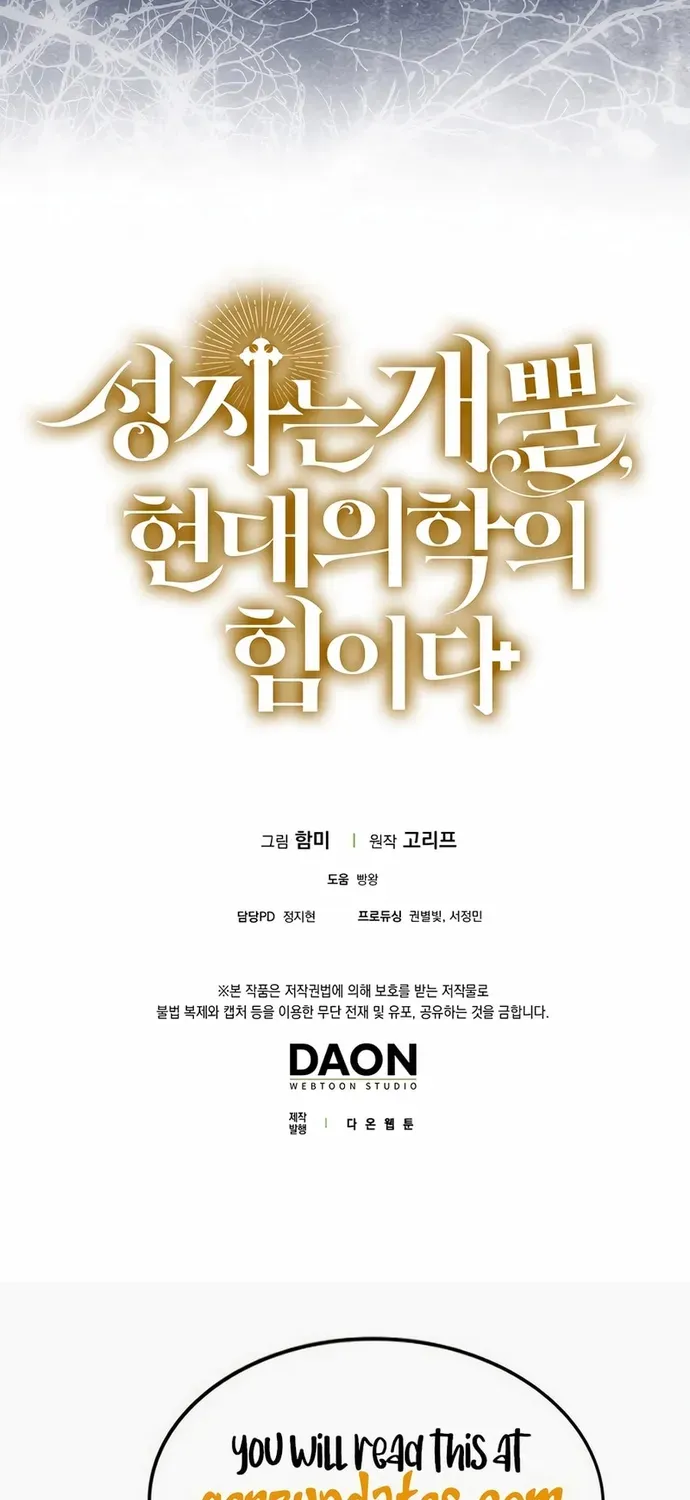 Thánh Cái Khỉ Gì, Đây Là Sức Mạnh Của Y Học Hiện Đại Chapter 155 - 75