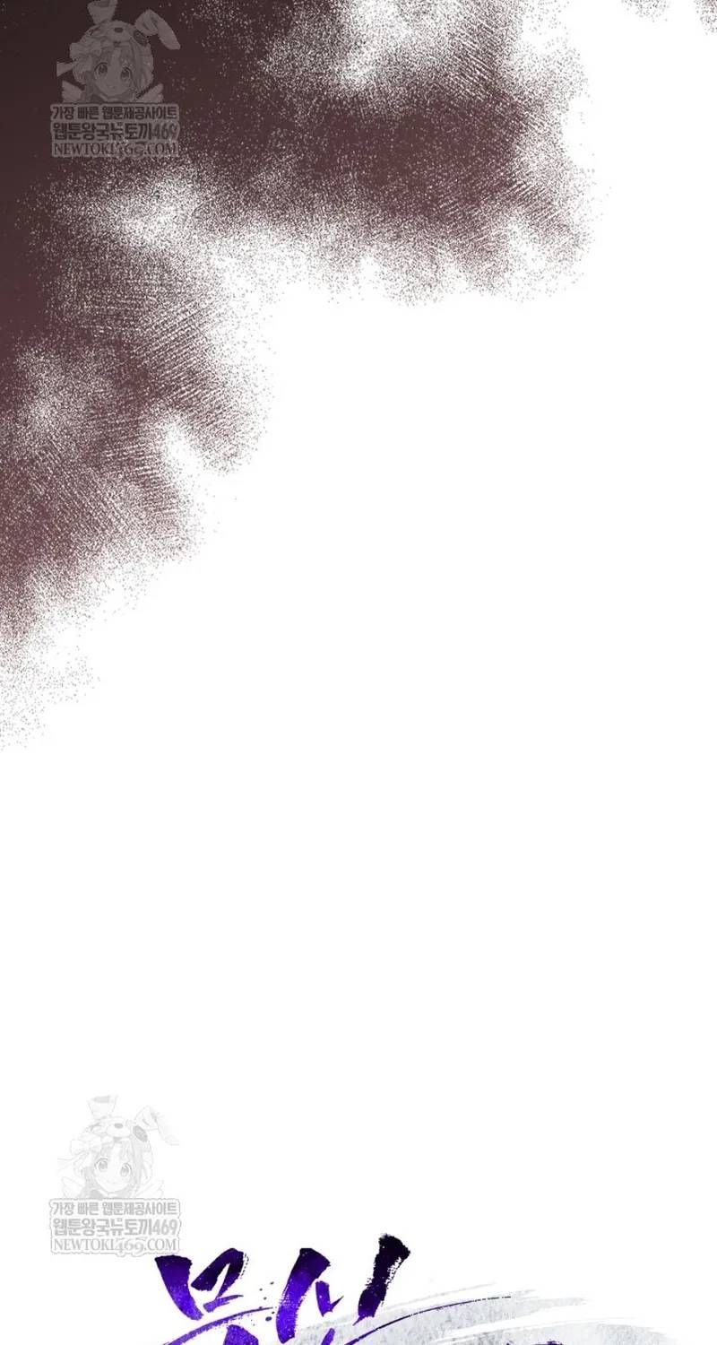 Vị Thần Trở Lại Chapter 154 - 14