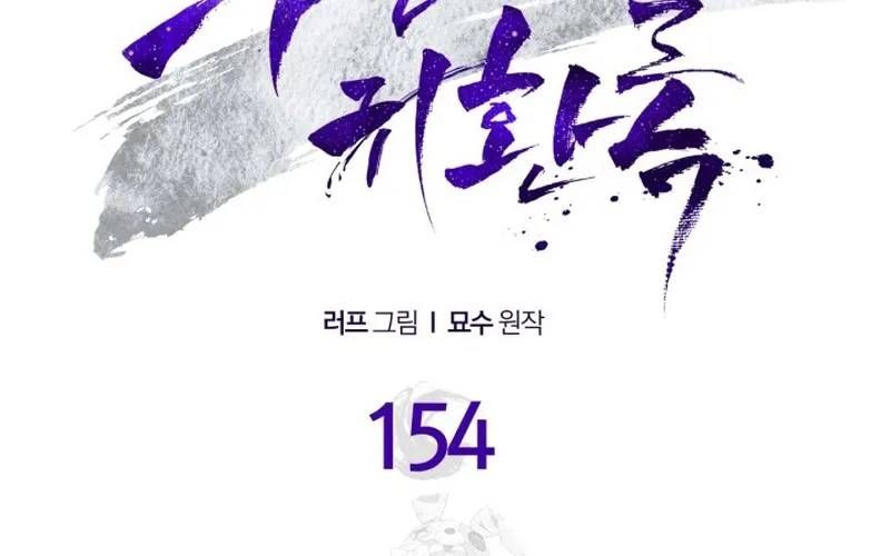 Vị Thần Trở Lại Chapter 154 - 15