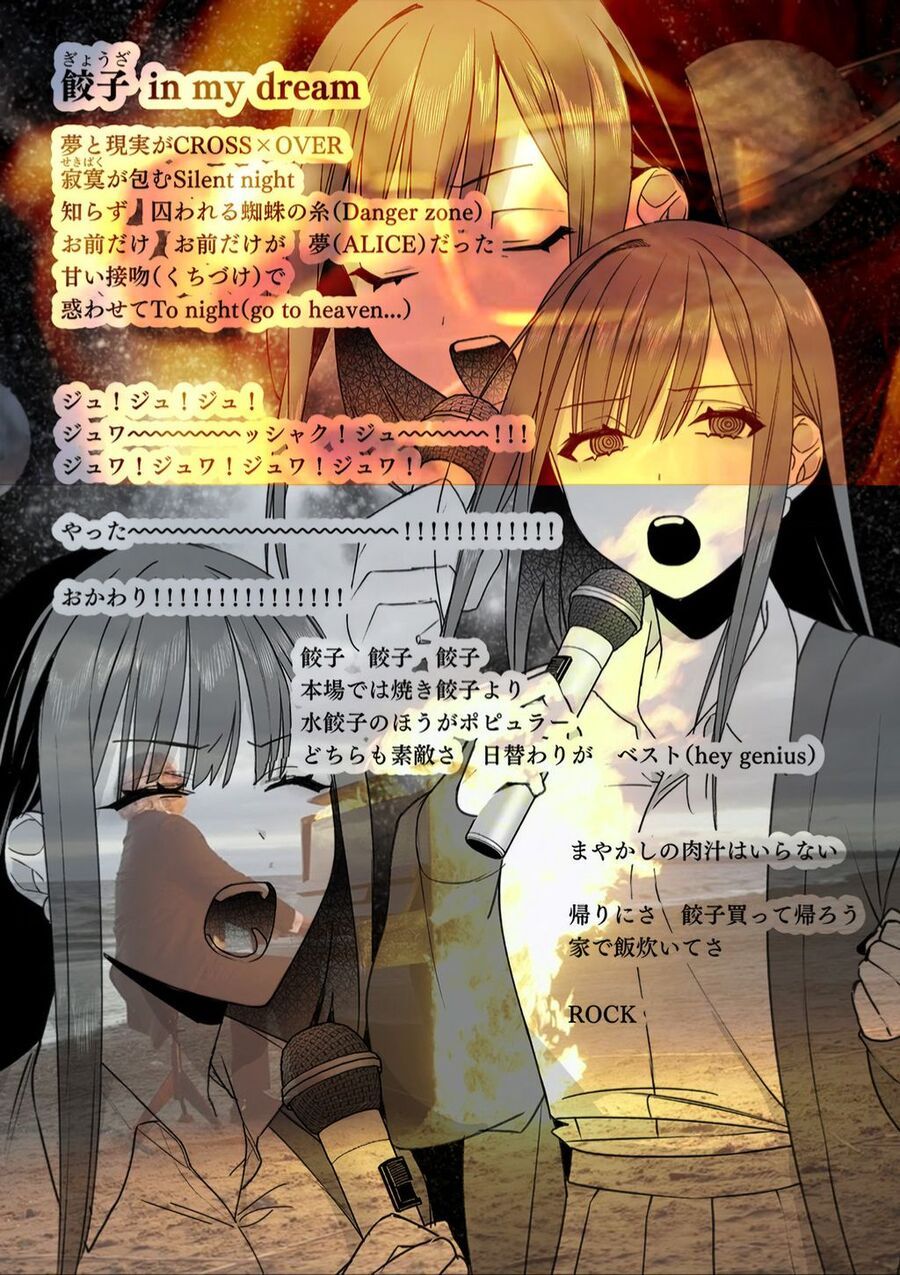 Jirai Nandesuka? Chihara-San Chapter 53.1 - 10