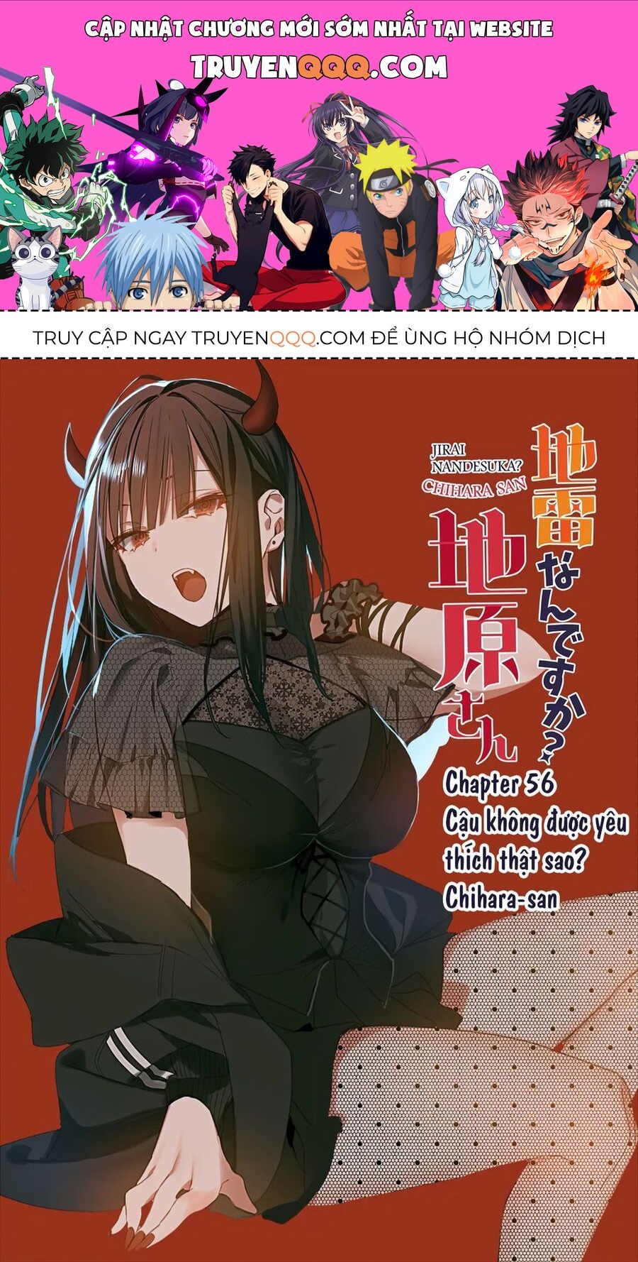 Jirai Nandesuka? Chihara-San Chapter 56.1 - 1