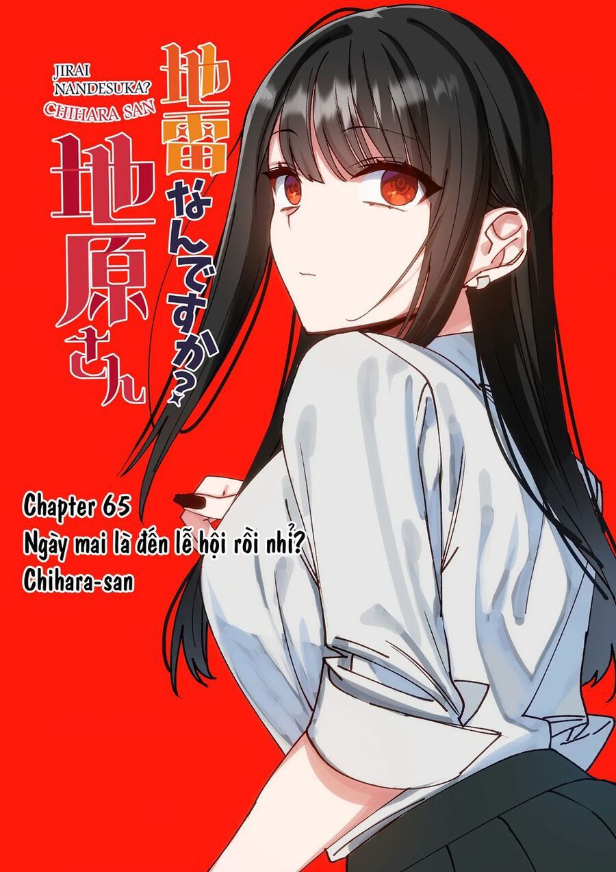 Jirai Nandesuka? Chihara-San Chapter 65.1 - 3