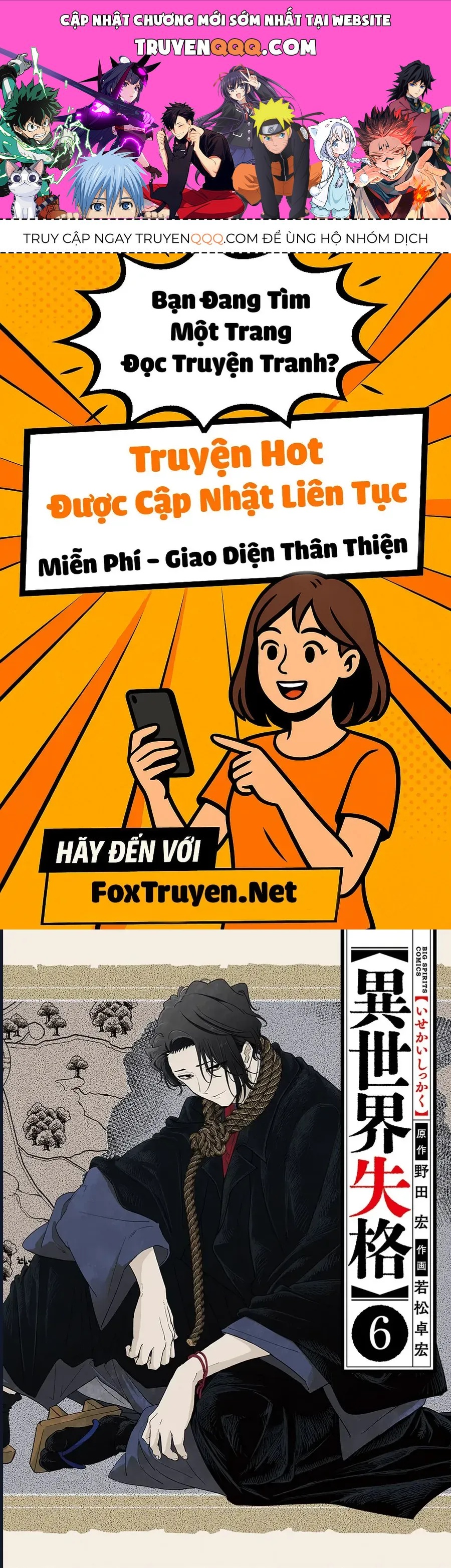 Dị Giới Thất Cách Chapter 30 - 1