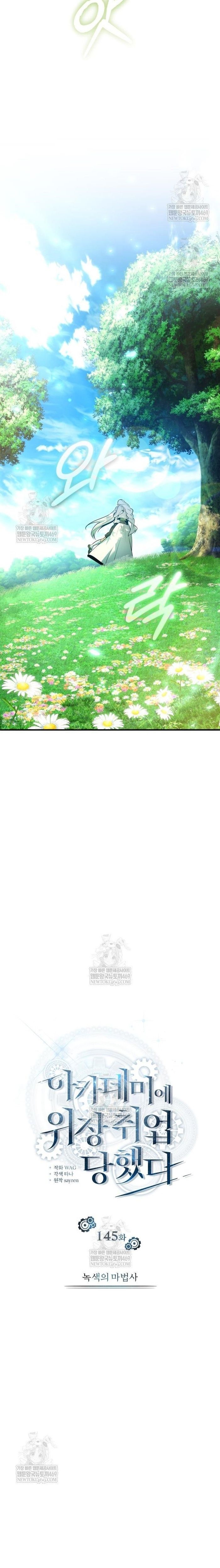 Giáo Sư Gián Điệp Chapter 145 - 13