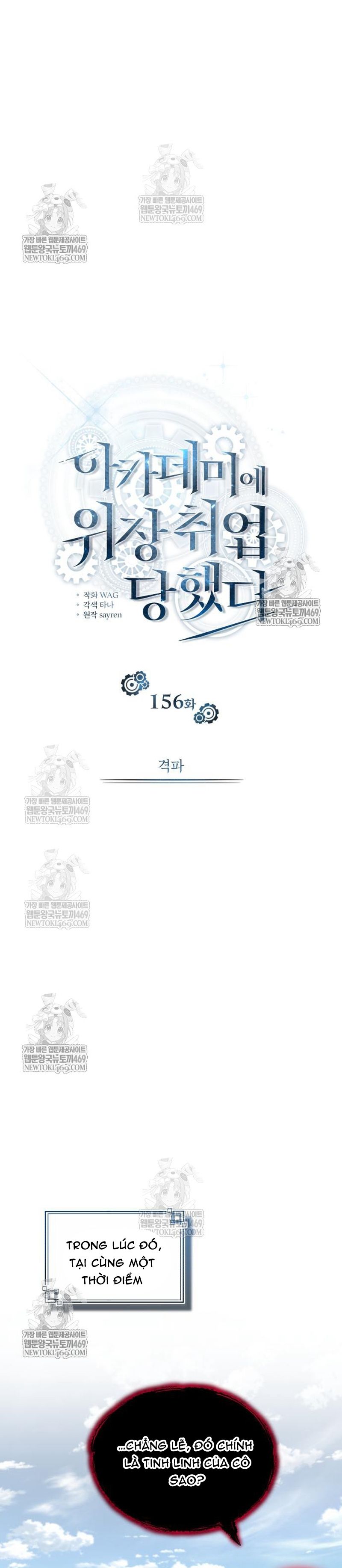 Giáo Sư Gián Điệp Chapter 156 - 18