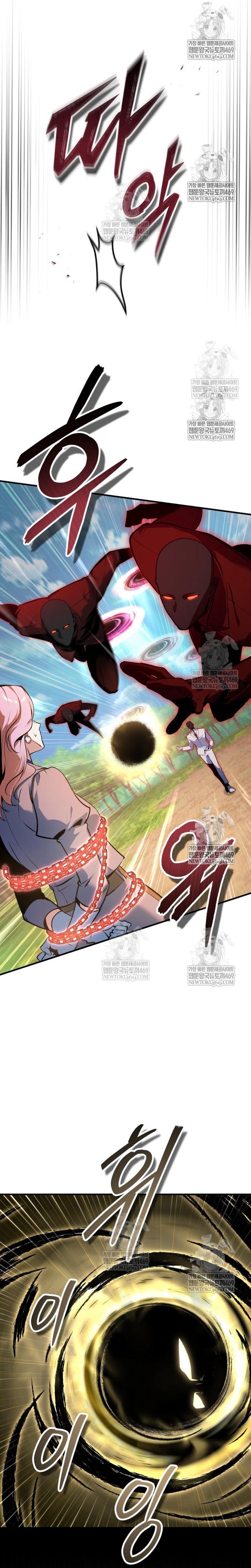 Giáo Sư Gián Điệp Chapter 156 - 21