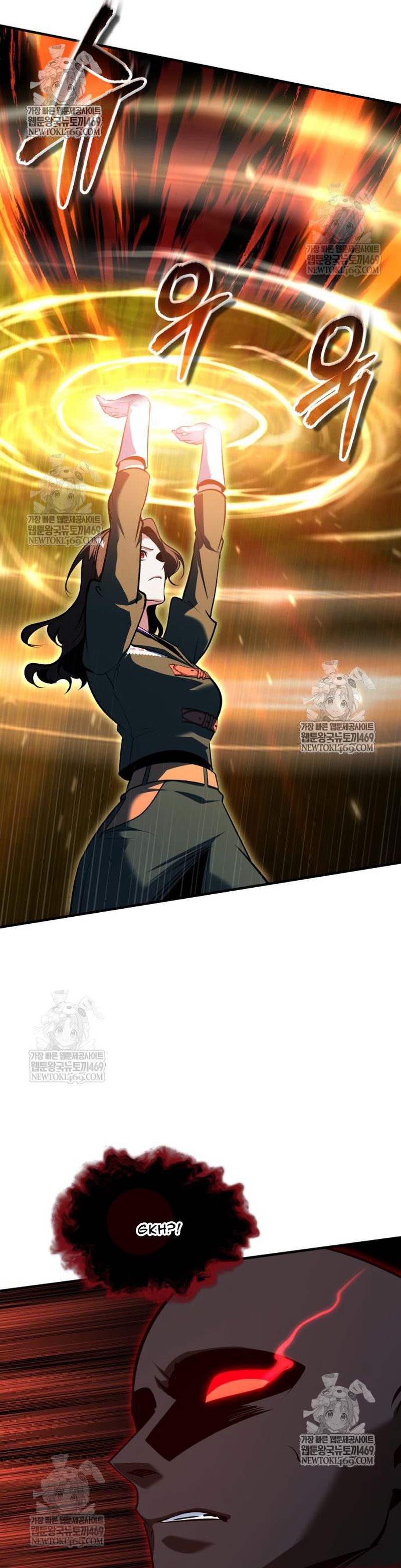 Giáo Sư Gián Điệp Chapter 156 - 32